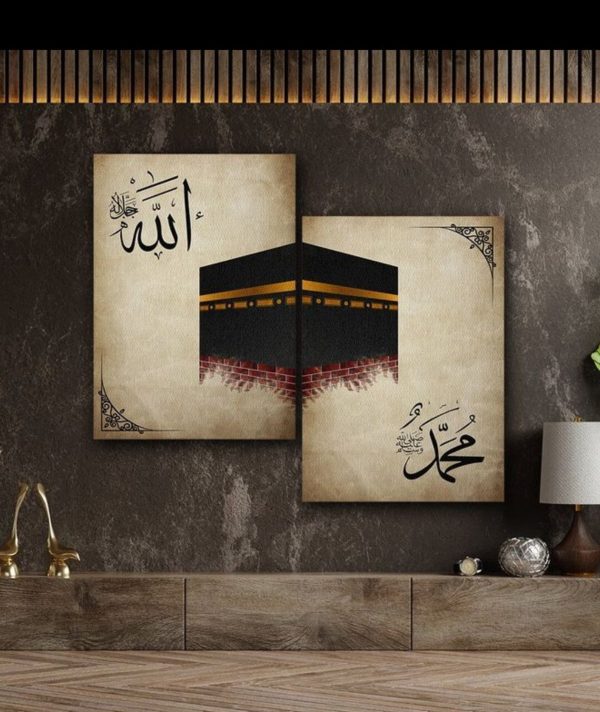 2 Islamic Wall Decor Kaaba Wall Art 8×11 (1pcs Size)