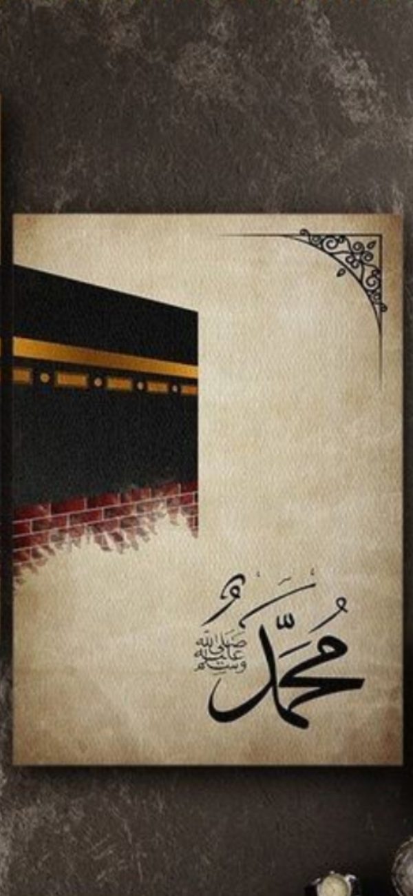 2 Islamic Wall Decor Kaaba Wall Art 8×11 (1pcs Size)