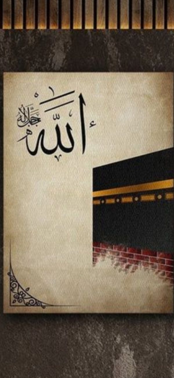 2 Islamic Wall Decor Kaaba Wall Art 8×11 (1pcs Size)